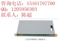 慈溪航瑞通信設(shè)備廠 高品質(zhì)通訊設(shè)備與優(yōu)勢報價一覽