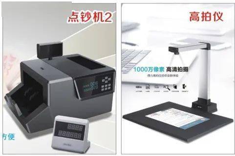 得力辦公攜河南東鐵商貿亮相中西部消費電子博覽會，共筑通訊新篇章